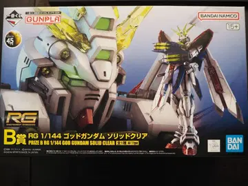 RG 1/144 갓건담 솔리드 클리어 B상 미조립품