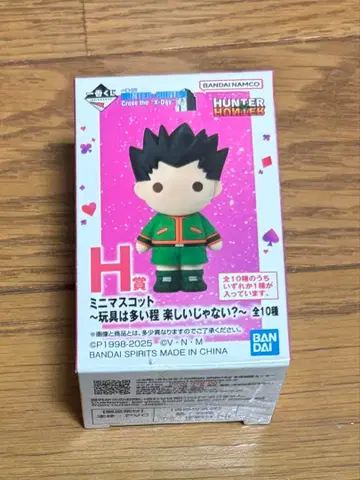 HUNTER x HUNTER 제일복권 H상 키루아