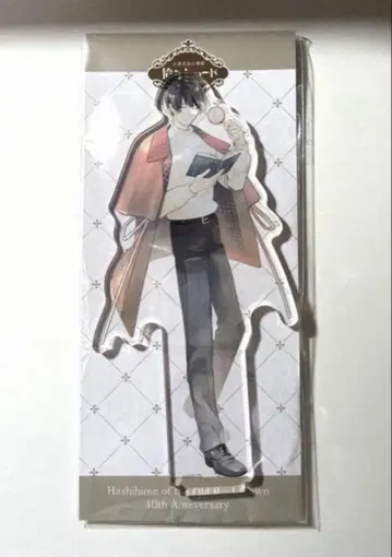 고서점 거리의 하시히메 십년 레코드 미나카미 아크릴 스탠드 새상품