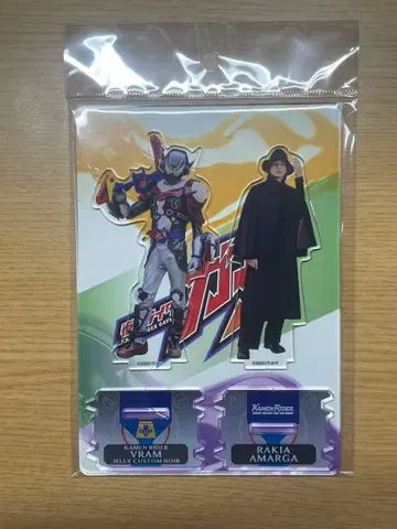 가면라이더 브람 루트 스토마크 트윈 아크릴 스탠드