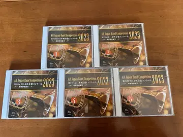 2023년 전일본 취주악 콩쿠르 고등학교 부문 CD