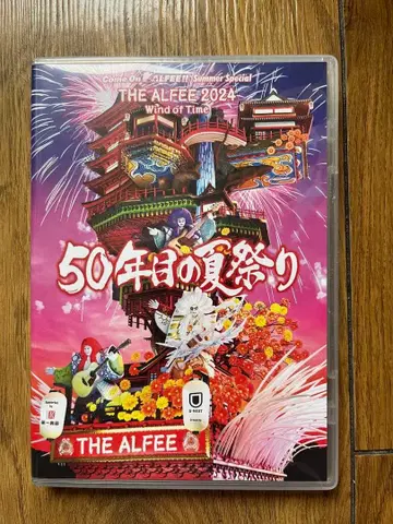 THE ALFEE 2024 50년째 여름 축제 DVD 팜플렛