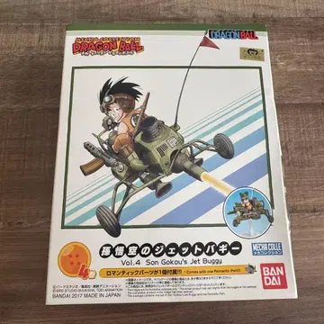 메카 컬렉션 드래곤볼 4권 손오공의 제트 배기