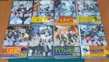 [재단 완료] 마술사 쿠논은 보이고 있다 1~8