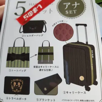 시마무라 치하루 아나