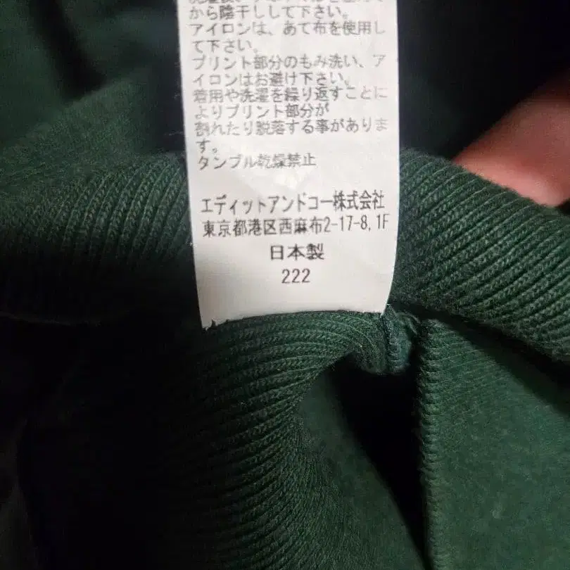 8번째 상품 이미지