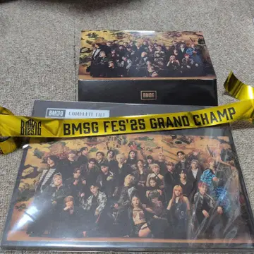 BMSG 컴플리트 파일