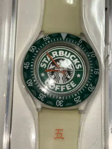 스타벅스 시계 5주년 모델