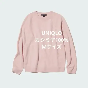 유니클로 3D 캐시미어 크루넥 스웨터 핑크 벚꽃색 M