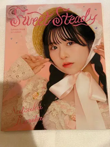 쿠리타 나츠카 SWEET STEADY Larme & 최애 커버