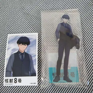 괴수 8호 호시나 소우시로 Blu-ray 애니메이트 특전