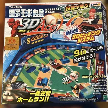 3D Ace 야구반 에포크사