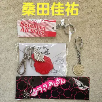 쿠와타 케이스케 서던올스타즈 키링 4점