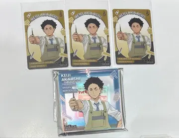 하이큐 브로키 점프 페스타 복권 아카아시 케이지 쇼와 노트