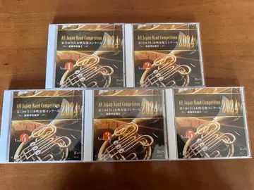 2024년 전일본 취주악 콩쿠르 고등학교 부문 CD