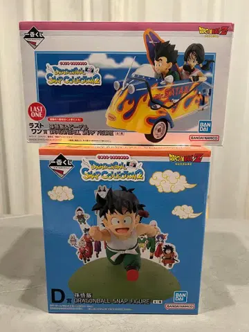 드래곤볼 제일복권 D상 라스트 원 하위상 세트