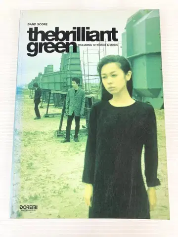 the brilliant green 밴드스코어 악보