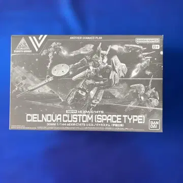 30MM 1/144 bEXM-C14TS 시엘 노바 커스텀 우주 사양
