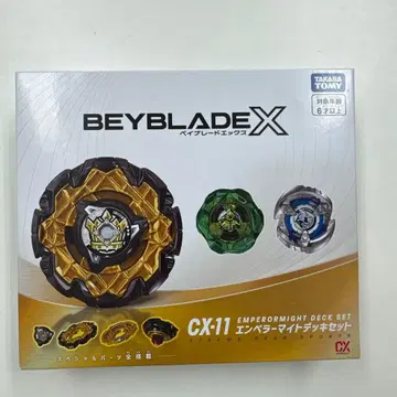 베이블레이드 엑스 CX-11 엠퍼러마이트 데크 세트