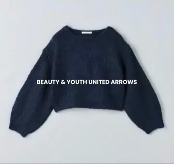 BEAUTY&YOUTH UNITED ARROWS 모헤어 니트