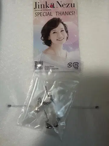 JinkaNezu 담수 펄 주얼리 귀걸이