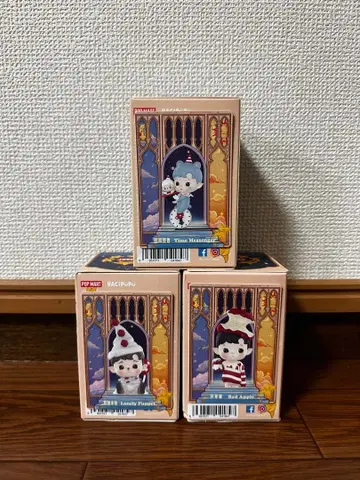 팝마트 Hacipupu A Night of Fantasy 모음