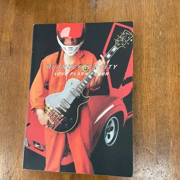 BLANKEY JET CITY LOVE FLASH FEVER 스코어