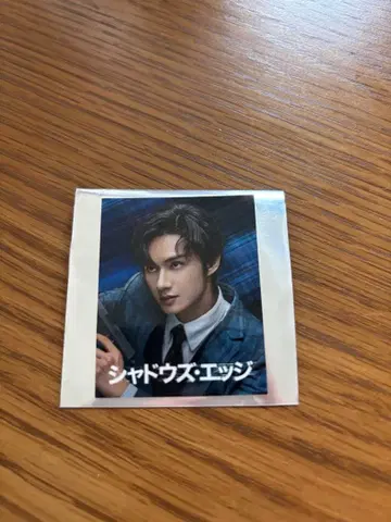 쉐도우즈 엣지 혜택 미니카드 투샤 준 SEVENTEEN