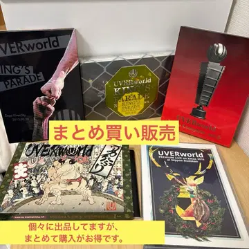 UVERworld 라이브 5매 DVD 세트