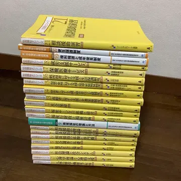 사회복지사 양성 강좌 텍스트 전 21권