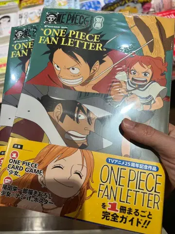 ONE PIECE FAN LETTER 2권