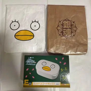 제일복권 은혼 3년 Z반 긴파치선생 D상 E상 3종 세트