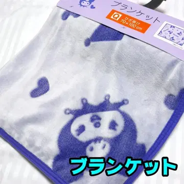 [ 새상품 ] 쿠로미 담요 70 x 100 무릎담요 산리오 퍼플 2