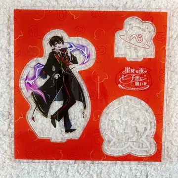 컬러풀 피치 유안 군 아크릴 스탠드 마법 학원