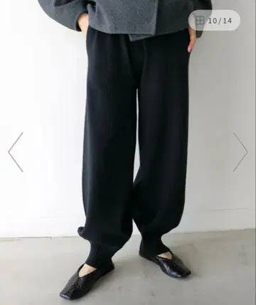 셀렉트모카 밑단 리브 히트 벌룬 팬츠 select MOCA