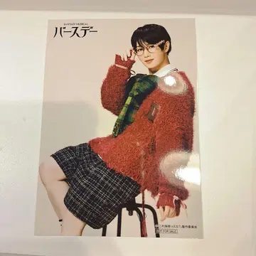 뮤 벌스데이 팝업 구매 혜택 라임네오 우에다 케이스케