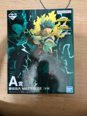 나의 히어로 아카데미아 제일복권 더 멀리 A상 미도리야 이즈쿠 피규어