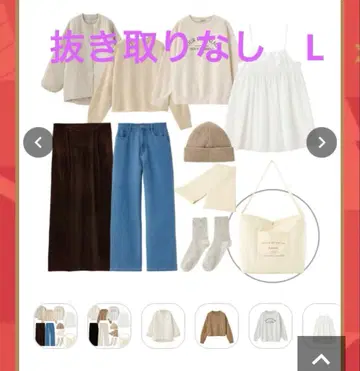 시마무라 choco 해피백