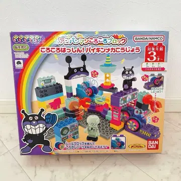 호빵맨 데굴데굴 블록 세균 메카 공장