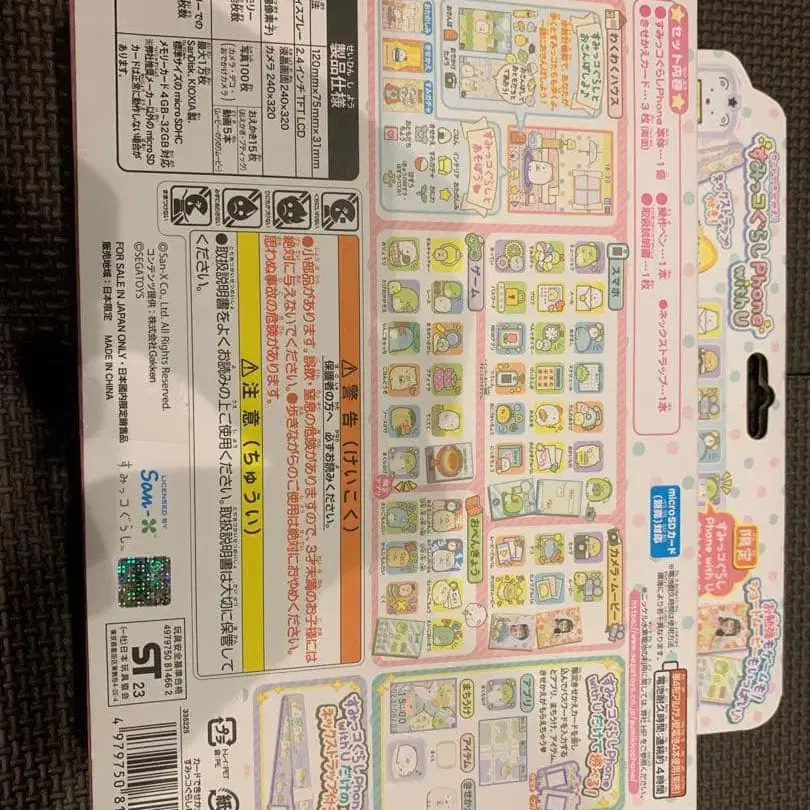 4번째 상품 이미지