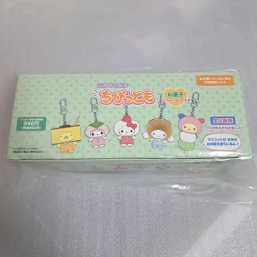 화과자 시크릿 쪼꼬미 시리즈 컴플리트 시크릿 키링