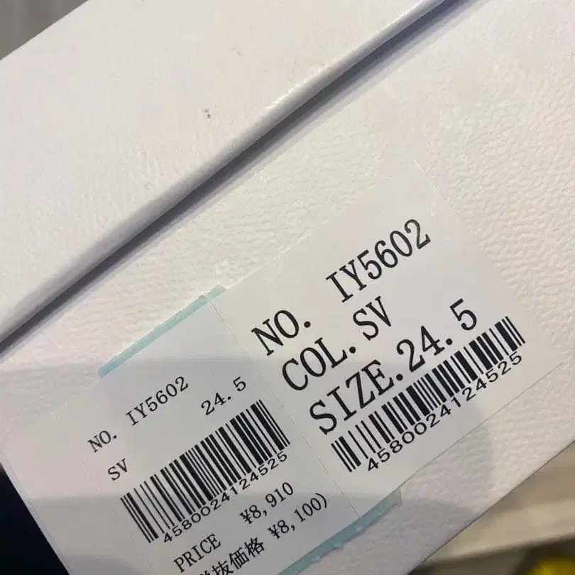 3번째 상품 이미지