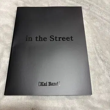 카이 밴드 in the Street