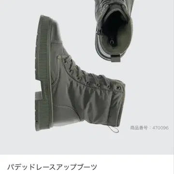 UNIQLO C 패디드 레이스업 부츠 올리브 23.5