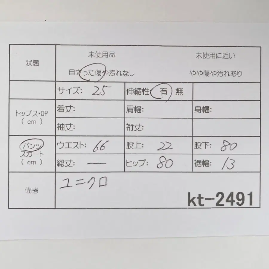 12번째 상품 이미지