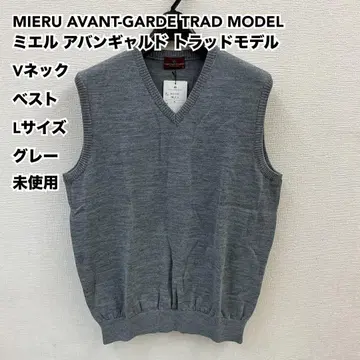미엘 아방가르드 트레디셔널 모델 V넥 베스트 L 그레이
