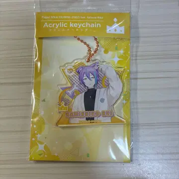 프로세카 카미시로 루이 아크릴 키링