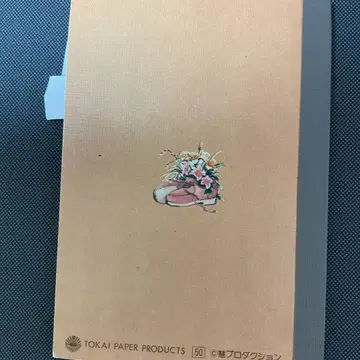 TOKAI PAPER PRODUCTS 문고본 커버 50매입