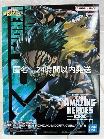 나의 히어로 아카데미아 THE AMAZING HEROES-DX
