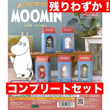 컴플리트 MOOMIN 미니어처 패키지 컬렉션 가챠